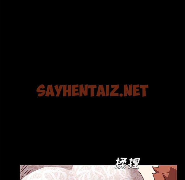 查看漫画乖乖上钩 - 第16话 - sayhentaiz.net中的564153图片