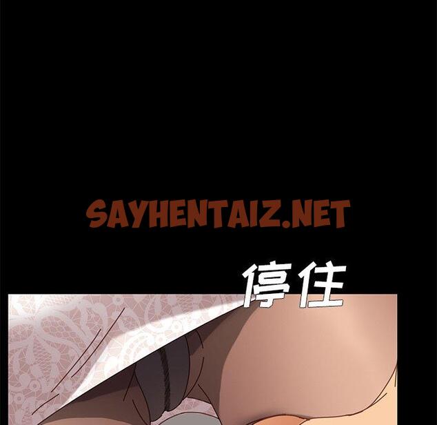 查看漫画乖乖上钩 - 第16话 - sayhentaiz.net中的564155图片