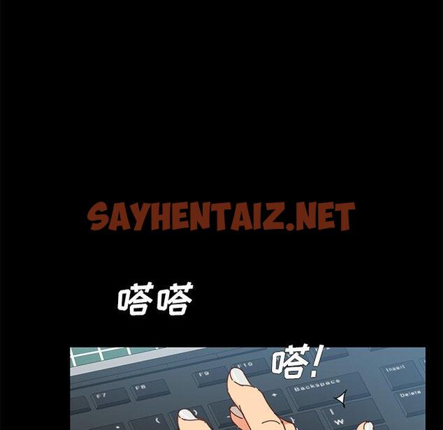 查看漫画乖乖上钩 - 第17话 - sayhentaiz.net中的564274图片