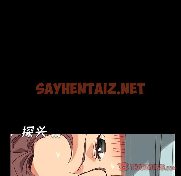 查看漫画乖乖上钩 - 第18话 - sayhentaiz.net中的564504图片