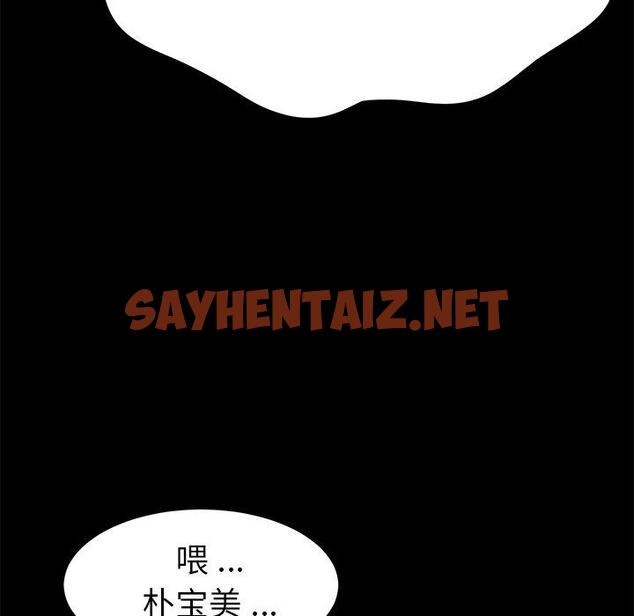 查看漫画乖乖上钩 - 第19话 - sayhentaiz.net中的564645图片