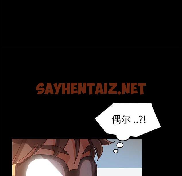 查看漫画乖乖上钩 - 第19话 - sayhentaiz.net中的564681图片