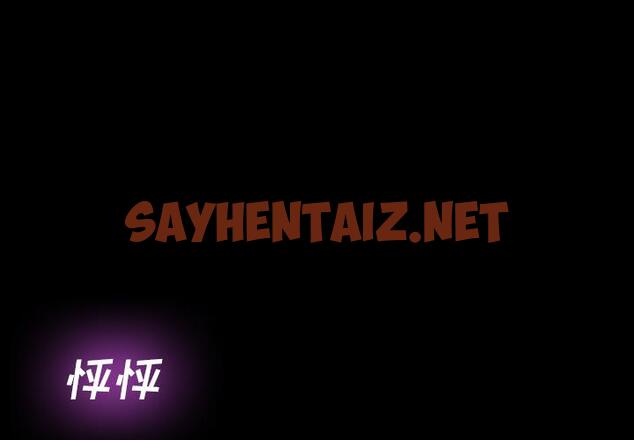 查看漫画乖乖上钩 - 第2话 - sayhentaiz.net中的561245图片