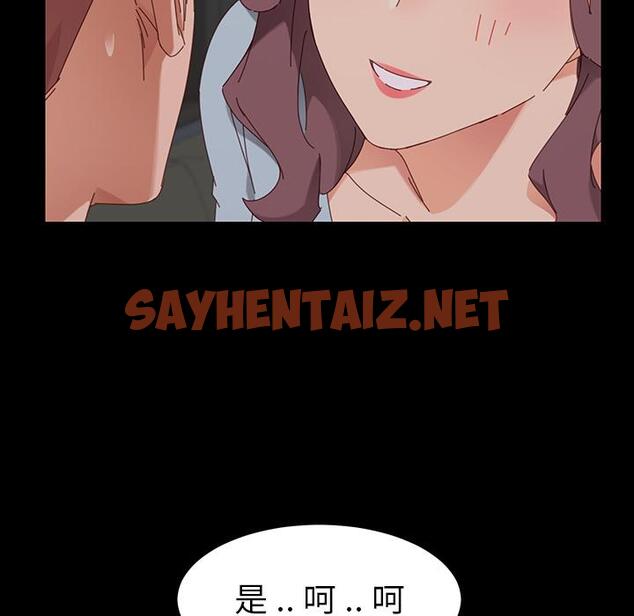 查看漫画乖乖上钩 - 第2话 - sayhentaiz.net中的561258图片