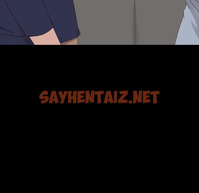 查看漫画乖乖上钩 - 第2话 - sayhentaiz.net中的561308图片