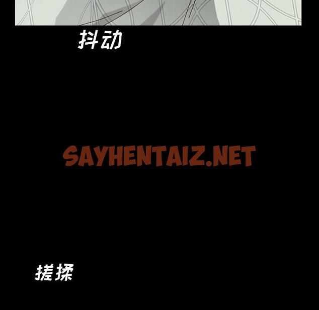 查看漫画乖乖上钩 - 第2话 - sayhentaiz.net中的561424图片