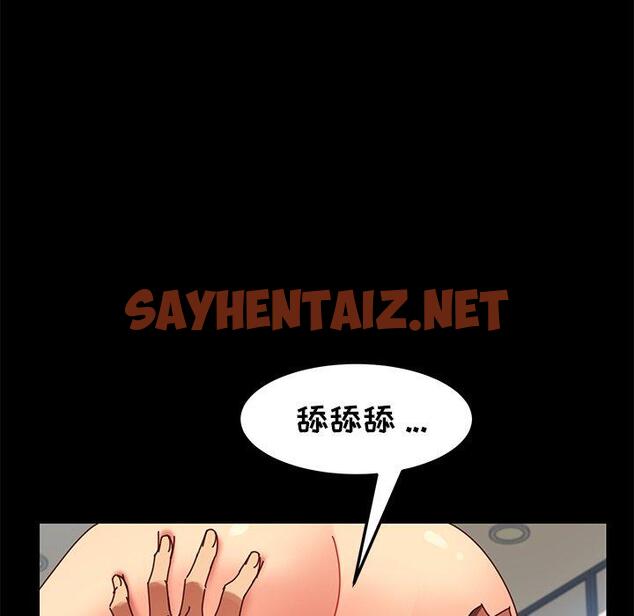 查看漫画乖乖上钩 - 第22话 - sayhentaiz.net中的565196图片