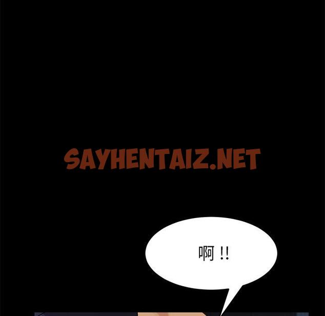 查看漫画乖乖上钩 - 第24话 - sayhentaiz.net中的565489图片