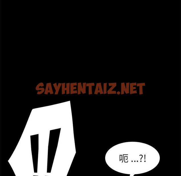 查看漫画乖乖上钩 - 第24话 - sayhentaiz.net中的565579图片