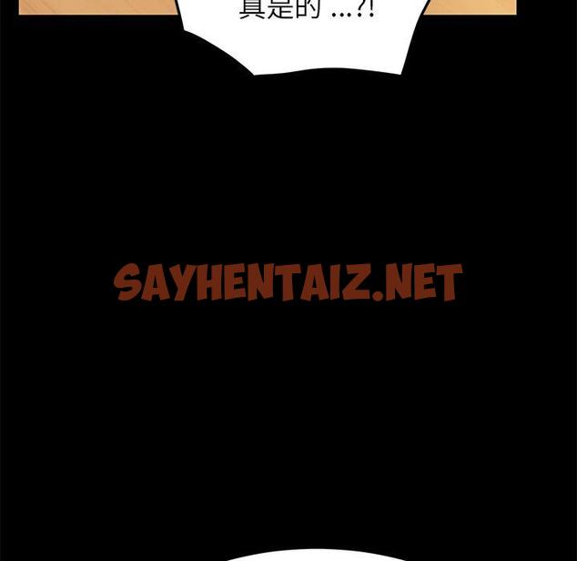 查看漫画乖乖上钩 - 第24话 - sayhentaiz.net中的565600图片