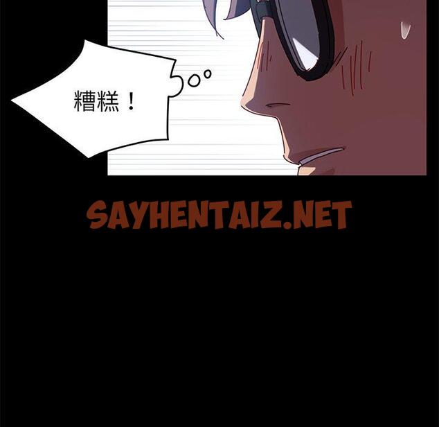 查看漫画乖乖上钩 - 第24话 - sayhentaiz.net中的565619图片