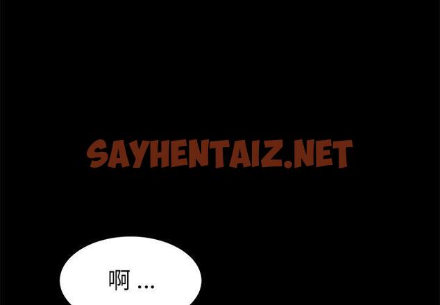 查看漫画乖乖上钩 - 第25话 - sayhentaiz.net中的565667图片