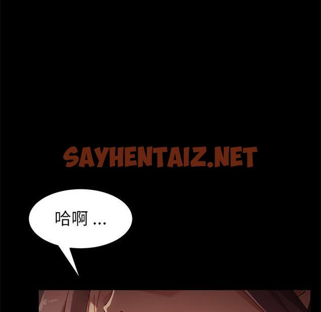 查看漫画乖乖上钩 - 第25话 - sayhentaiz.net中的565812图片