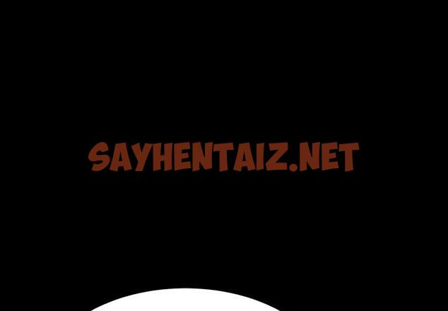 查看漫画乖乖上钩 - 第26话 - sayhentaiz.net中的565842图片