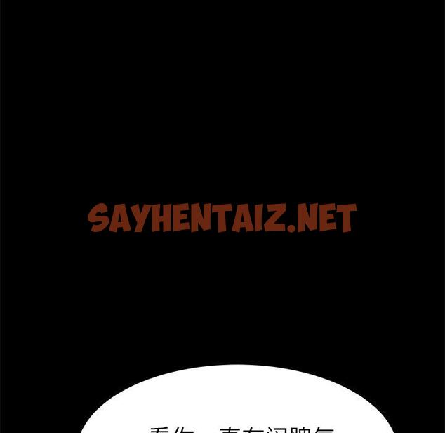 查看漫画乖乖上钩 - 第26话 - sayhentaiz.net中的565955图片