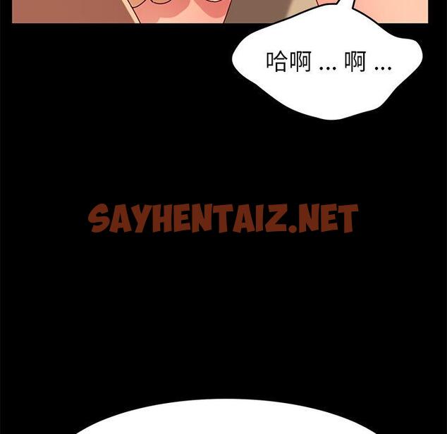 查看漫画乖乖上钩 - 第26话 - sayhentaiz.net中的565998图片