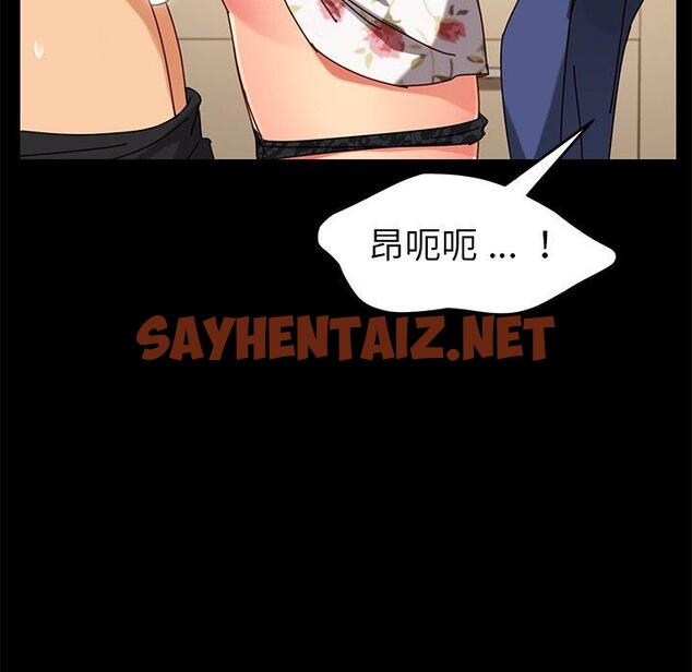 查看漫画乖乖上钩 - 第26话 - sayhentaiz.net中的566000图片