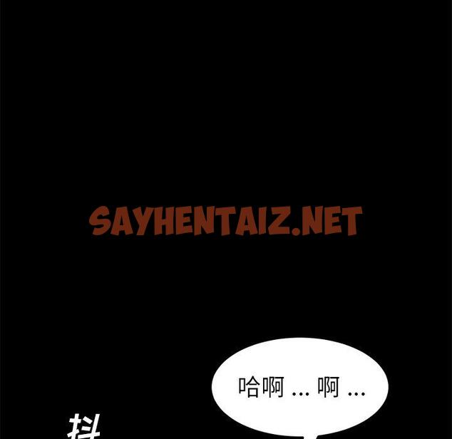 查看漫画乖乖上钩 - 第27话 - sayhentaiz.net中的566050图片