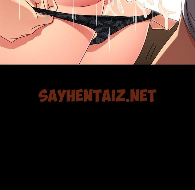 查看漫画乖乖上钩 - 第27话 - sayhentaiz.net中的566079图片