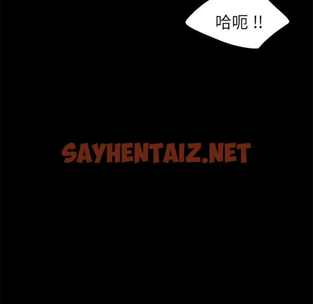 查看漫画乖乖上钩 - 第28话 - sayhentaiz.net中的566287图片