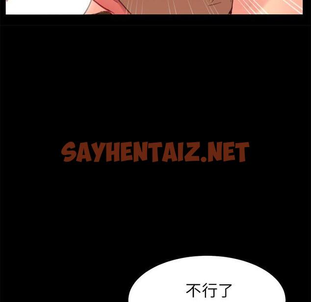 查看漫画乖乖上钩 - 第28话 - sayhentaiz.net中的566306图片