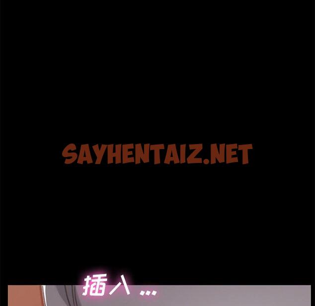 查看漫画乖乖上钩 - 第28话 - sayhentaiz.net中的566358图片