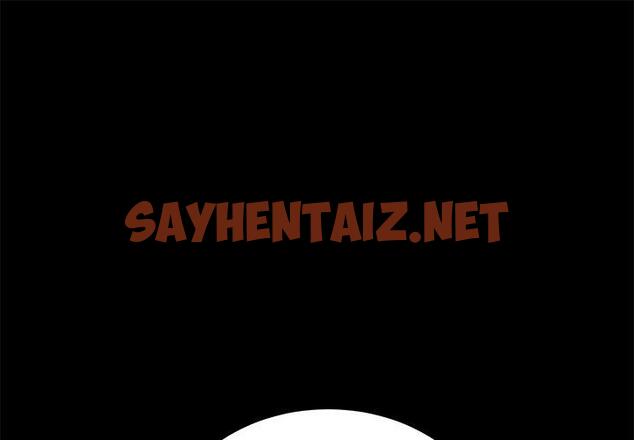 查看漫画乖乖上钩 - 第29话 - sayhentaiz.net中的566369图片