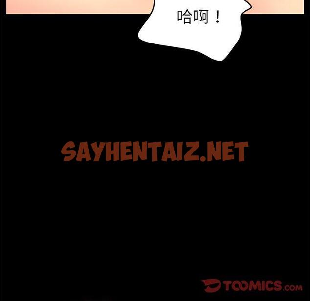 查看漫画乖乖上钩 - 第29话 - sayhentaiz.net中的566401图片