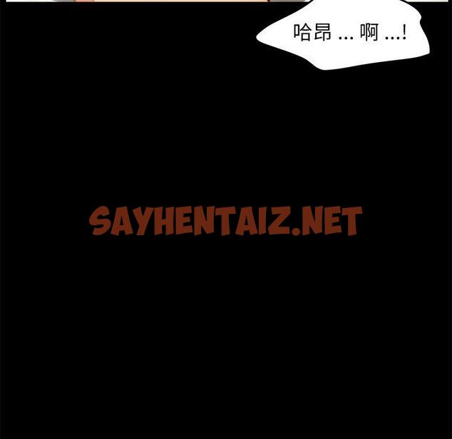 查看漫画乖乖上钩 - 第29话 - sayhentaiz.net中的566443图片