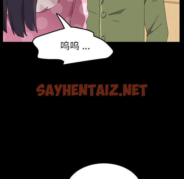 查看漫画乖乖上钩 - 第3话 - sayhentaiz.net中的561491图片