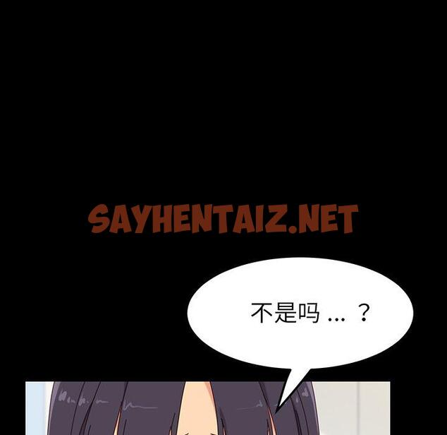 查看漫画乖乖上钩 - 第3话 - sayhentaiz.net中的561508图片