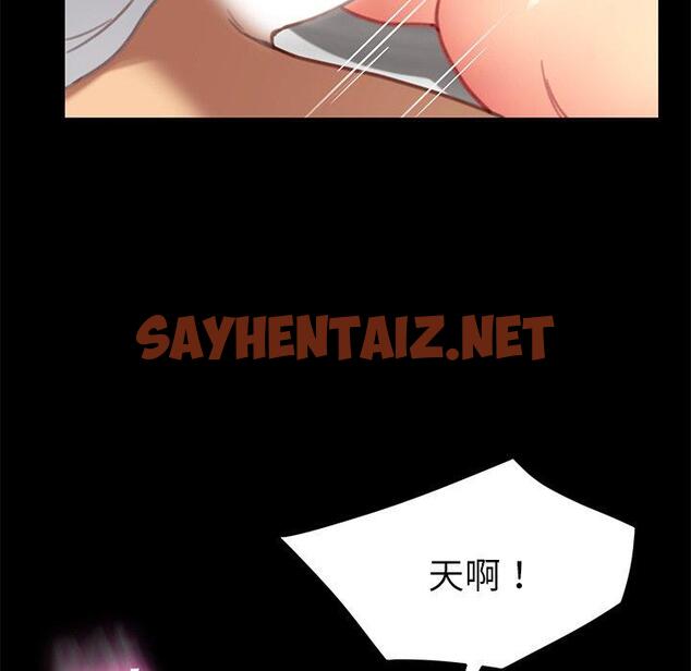 查看漫画乖乖上钩 - 第30话 - sayhentaiz.net中的566550图片