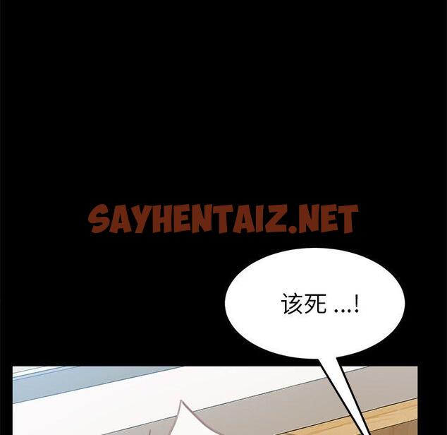 查看漫画乖乖上钩 - 第30话 - sayhentaiz.net中的566555图片