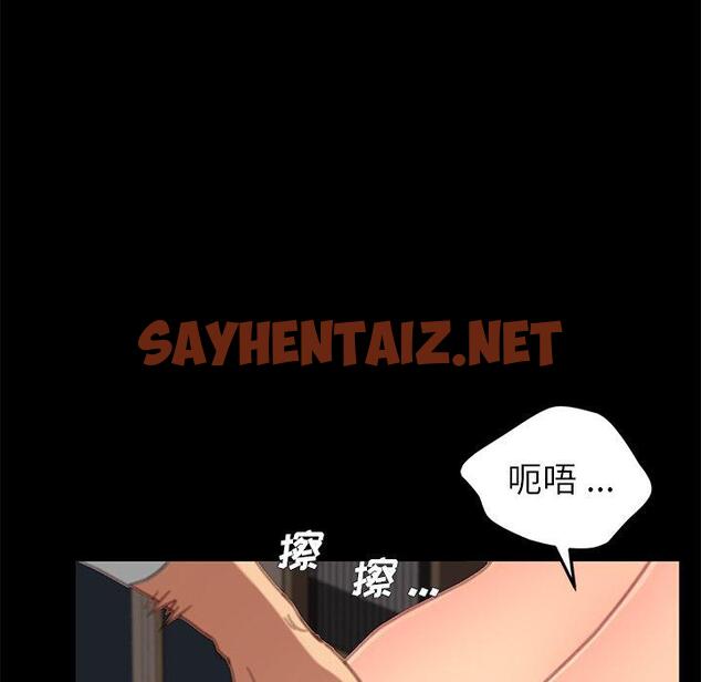 查看漫画乖乖上钩 - 第30话 - sayhentaiz.net中的566622图片