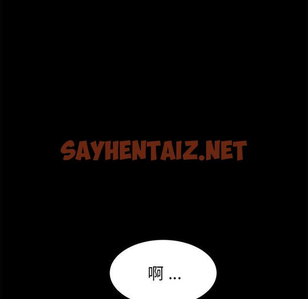 查看漫画乖乖上钩 - 第31话 - sayhentaiz.net中的566736图片