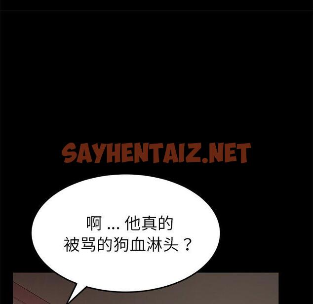 查看漫画乖乖上钩 - 第31话 - sayhentaiz.net中的566828图片