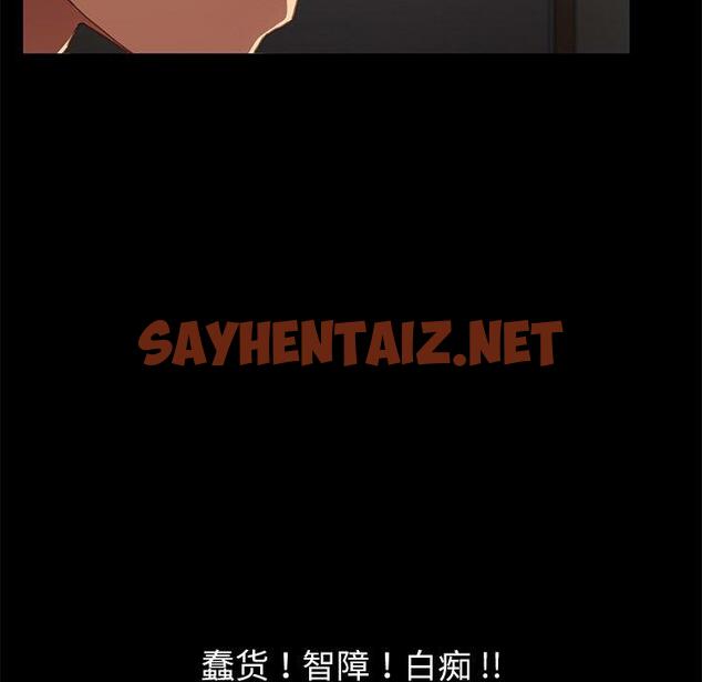 查看漫画乖乖上钩 - 第33话 - sayhentaiz.net中的567115图片