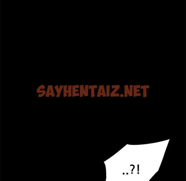 查看漫画乖乖上钩 - 第33话 - sayhentaiz.net中的567148图片