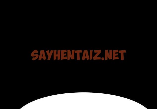 查看漫画乖乖上钩 - 第34话 - sayhentaiz.net中的567225图片