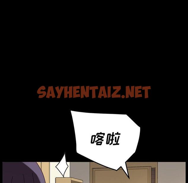 查看漫画乖乖上钩 - 第34话 - sayhentaiz.net中的567326图片