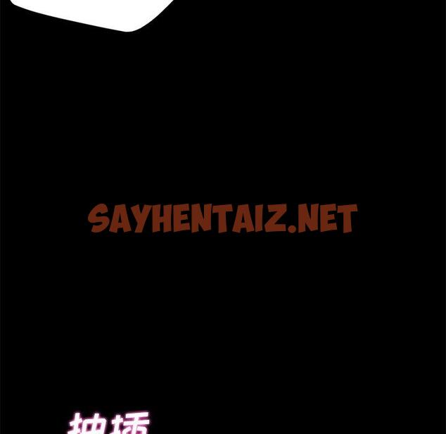 查看漫画乖乖上钩 - 第36话 - sayhentaiz.net中的567586图片