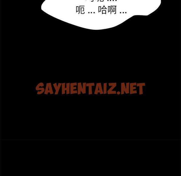 查看漫画乖乖上钩 - 第36话 - sayhentaiz.net中的567591图片