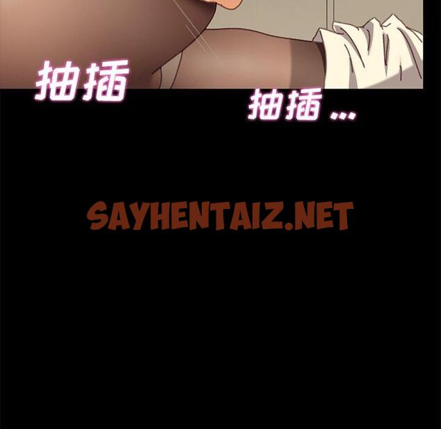 查看漫画乖乖上钩 - 第36话 - sayhentaiz.net中的567598图片