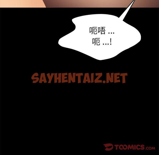 查看漫画乖乖上钩 - 第36话 - sayhentaiz.net中的567601图片