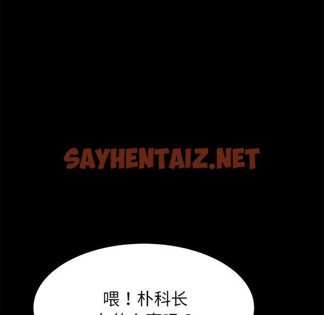 查看漫画乖乖上钩 - 第36话 - sayhentaiz.net中的567679图片