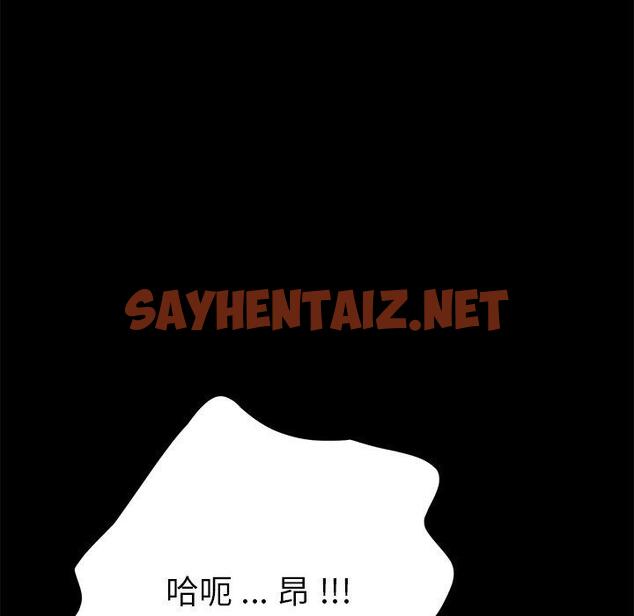 查看漫画乖乖上钩 - 第37话 - sayhentaiz.net中的567800图片