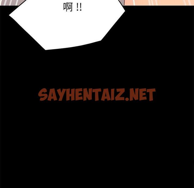 查看漫画乖乖上钩 - 第37话 - sayhentaiz.net中的567888图片