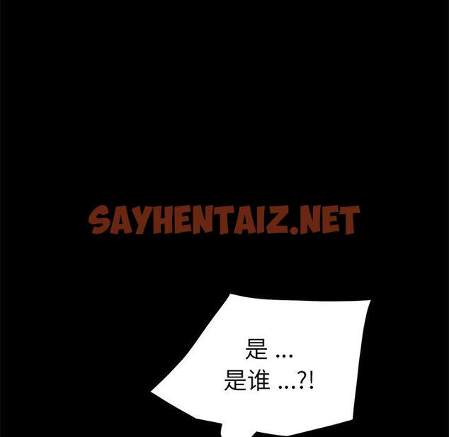 查看漫画乖乖上钩 - 第38话 - sayhentaiz.net中的568043图片