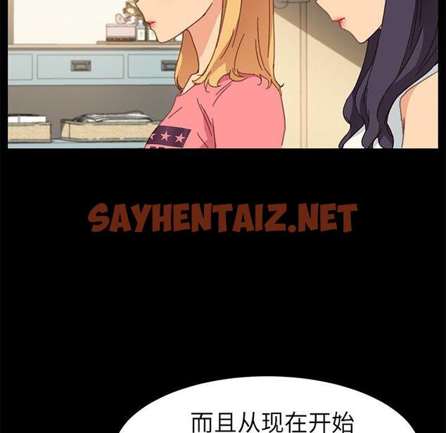 查看漫画乖乖上钩 - 第39话 - sayhentaiz.net中的568158图片