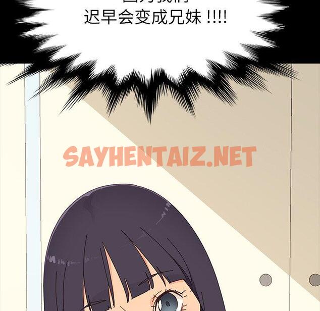 查看漫画乖乖上钩 - 第4话 - sayhentaiz.net中的561696图片